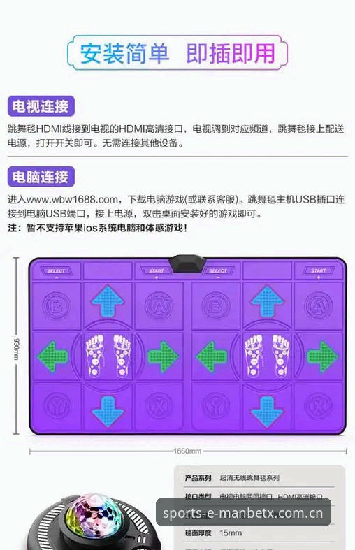 曼贝特安卓版必备 曼巴体育平台最新动态:曼贝特安卓版必备功能与下载指南全解析