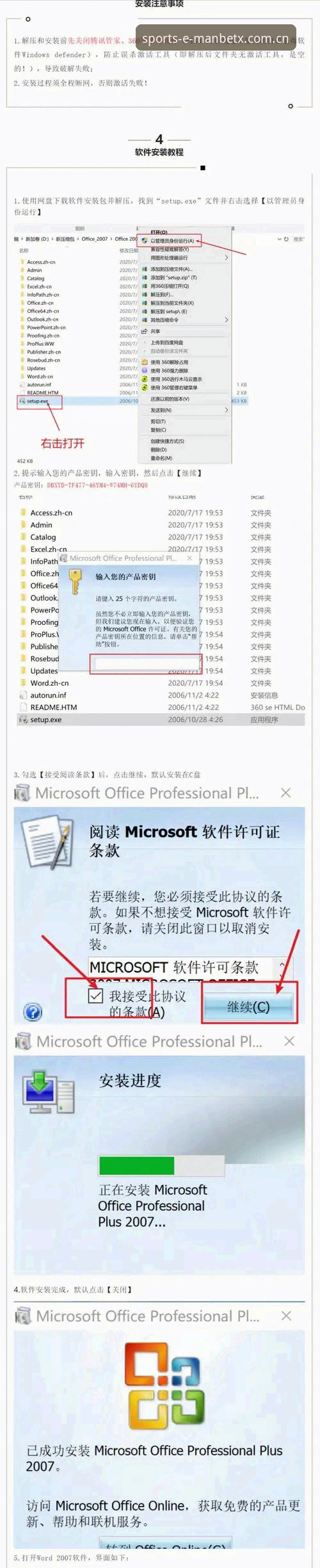 曼贝特体育赛事app必备 曼巴体育平台赛事APP安装与使用全教程:从下载到实战的必备指南